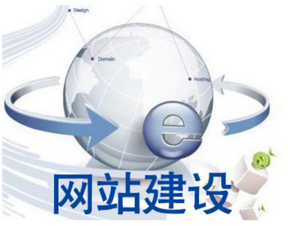 闻喜县做网站多少钱 靠谱建站公司怎么选