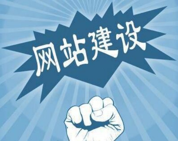 闻喜县网站开发如何选对服务商 本地企业必看指南